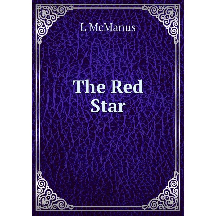 фото Книга the red star nobel press