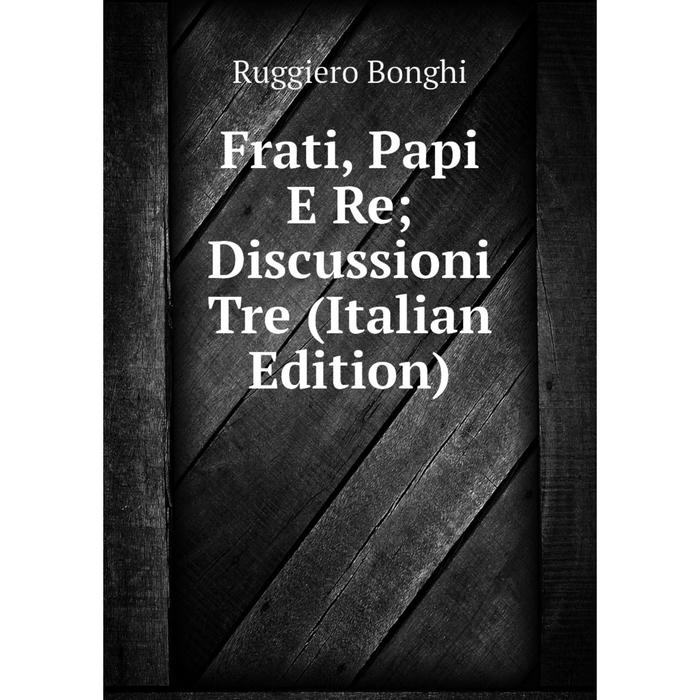 фото Книга frati, papi e re discussioni tre (italian edition) nobel press