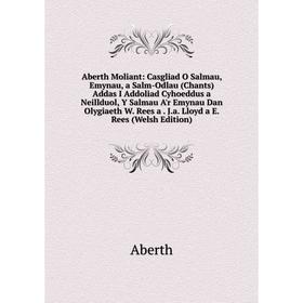 

Книга Aberth Moliant