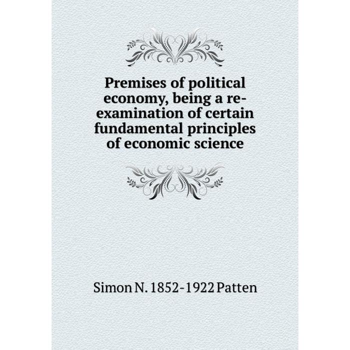 фото Книга premises of political economy, being a re-examination of certain fundamental principles of economic science nobel press