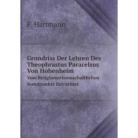 

Книга Grundriss Der Lehren Des Theophrastus Paracelsus Von Hohenheim Vom Religionswissenschaftlichen Standpunkte Betrachtet