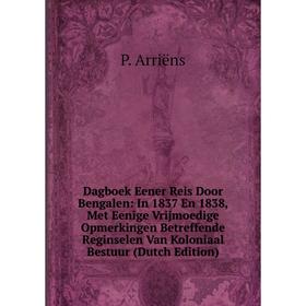 

Книга Dagboek Eener Reis Door Bengalen: In 1837 En 1838, Met Eenige Vrijmoedige Opmerkingen Betreffende Reginselen Van Koloniaal Bestuur (Dutch Editio