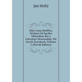

Книга Báse Gana Hollého, Widané Od Spolku Milowíkow Rei a Literaturi Slowenskég: We tiroch Zwazkoch, Volume 2 (Slovak Edition)