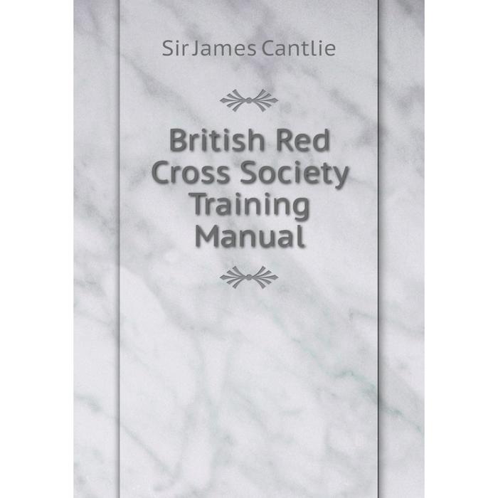 фото Книга british red cross society training manual nobel press