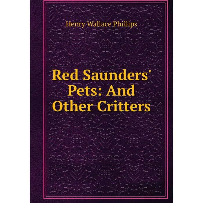 фото Книга red saunders' pets: and other critters nobel press