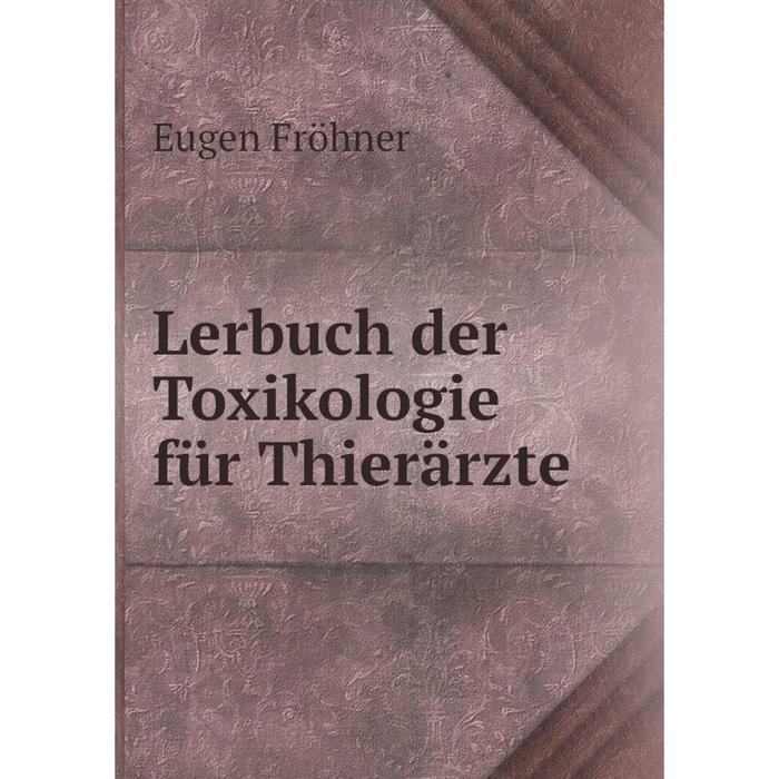 фото Книга lerbuch der toxikologie für thierärzte nobel press