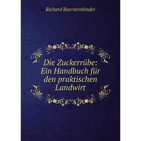 

Книга Die Zuckerrübe: Ein Handbuch für den praktischen Landwirt