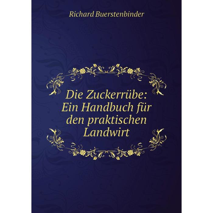 фото Книга die zuckerrübe: ein handbuch für den praktischen landwirt nobel press