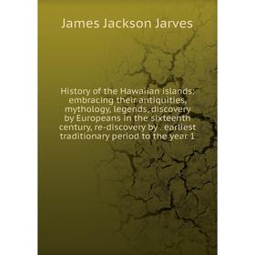 

Книга History of the Hawaiian islands