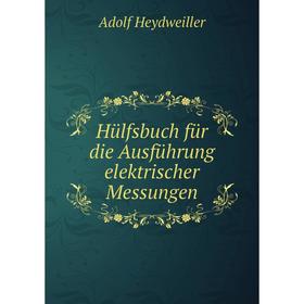 

Книга Hülfsbuch für die Ausführung elektrischer Messungen