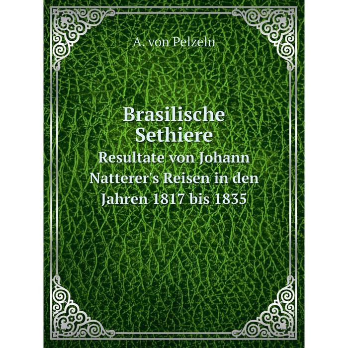 фото Книга brasilische sethiere resultate von johann natterer's reisen in den jahren 1817 bis 1835 nobel press