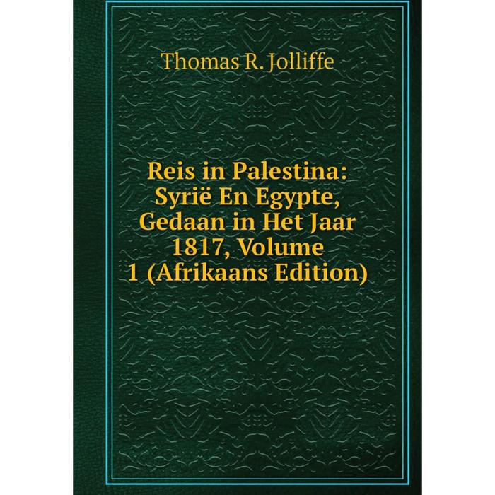 фото Книга reis in palestina: syrië en egypte, gedaan in het jaar 1817, volume 1 (afrikaans edition) nobel press