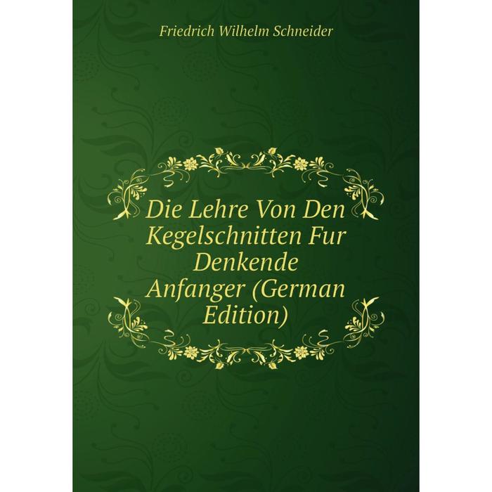 фото Книга die lehre von den kegelschnitten fur denkende anfanger (german edition) nobel press