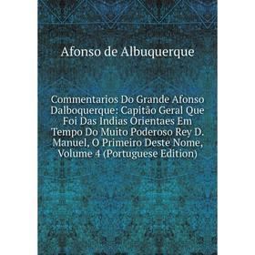 

Книга Commentarios Do Grande Afonso Dalboquerque