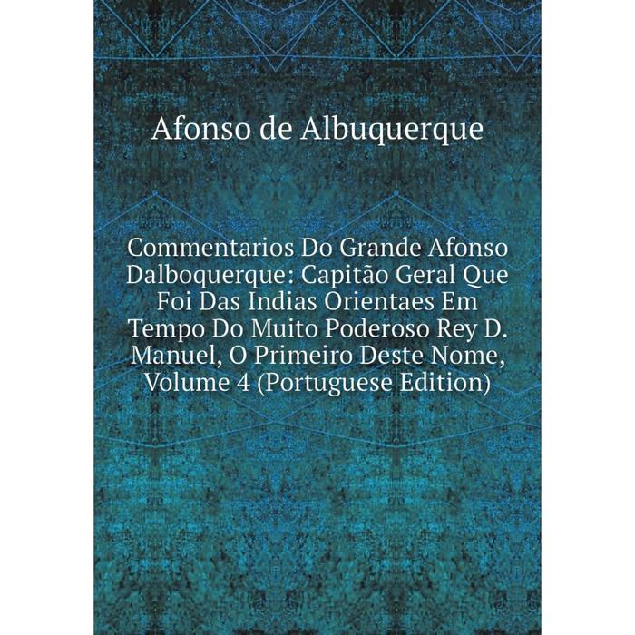 фото Книга commentarios do grande afonso dalboquerque nobel press