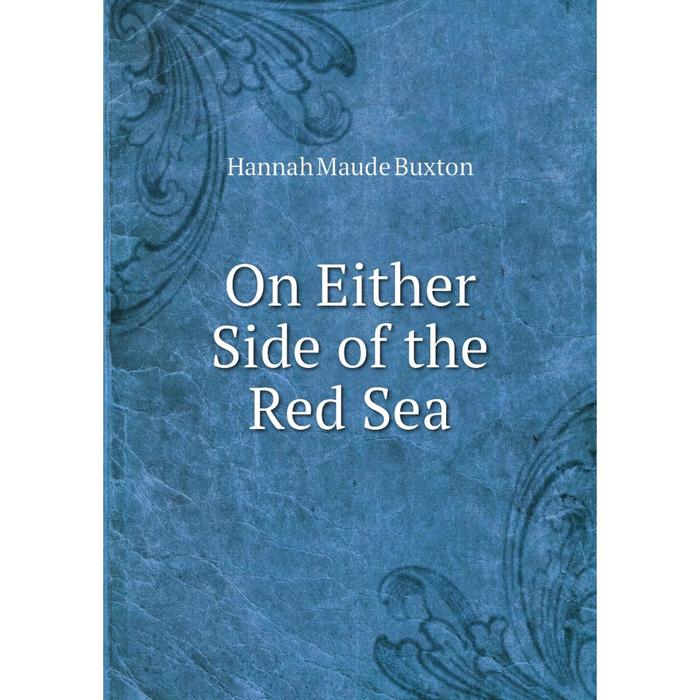 фото Книга on either side of the red sea nobel press