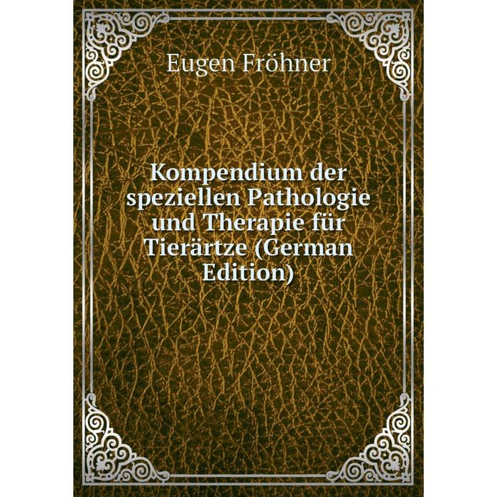 фото Книга kompendium der speziellen pathologie und therapie für tierärtze nobel press