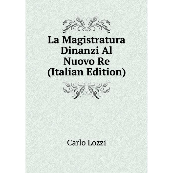 фото Книга la magistratura dinanzi al nuovo re nobel press