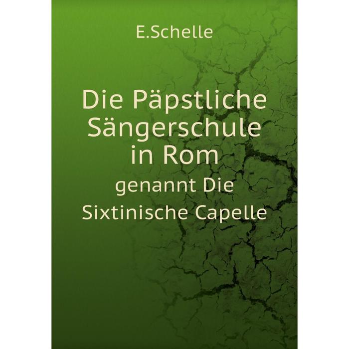 фото Книга die päpstliche sängerschule in rom genannt die sixtinische capelle nobel press