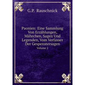 

Книга Paonien: Eine Sammlung Von Erzählungen, Mährchen, Sagen Und Legenden, Vom Verfasser Der Gespenstersagen Volume 2