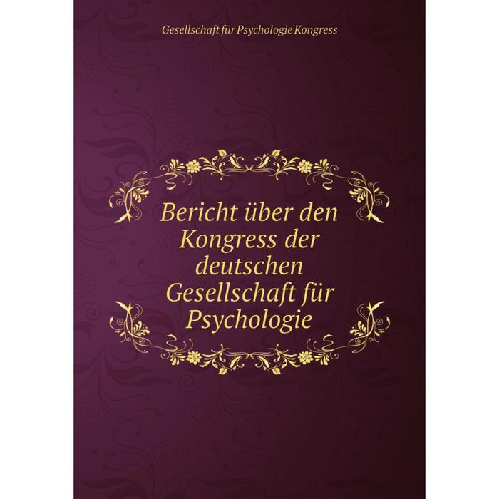 фото Книга bericht über den kongress der deutschen gesellschaft für psychologie nobel press