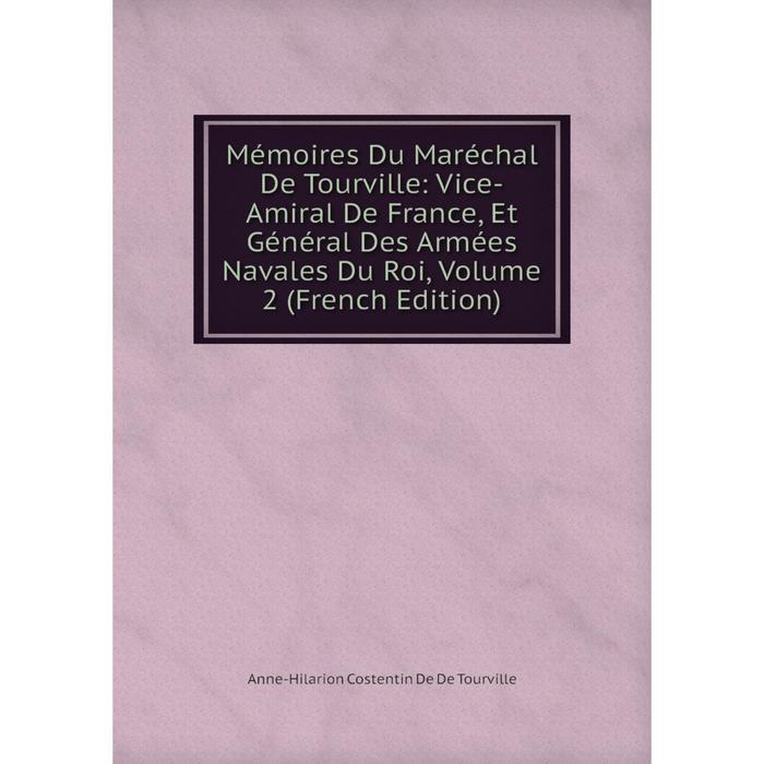 фото Книга mémoires du maréchal de tourville: vice-amiral de france, et général des armées navales du roi, volume 2 nobel press