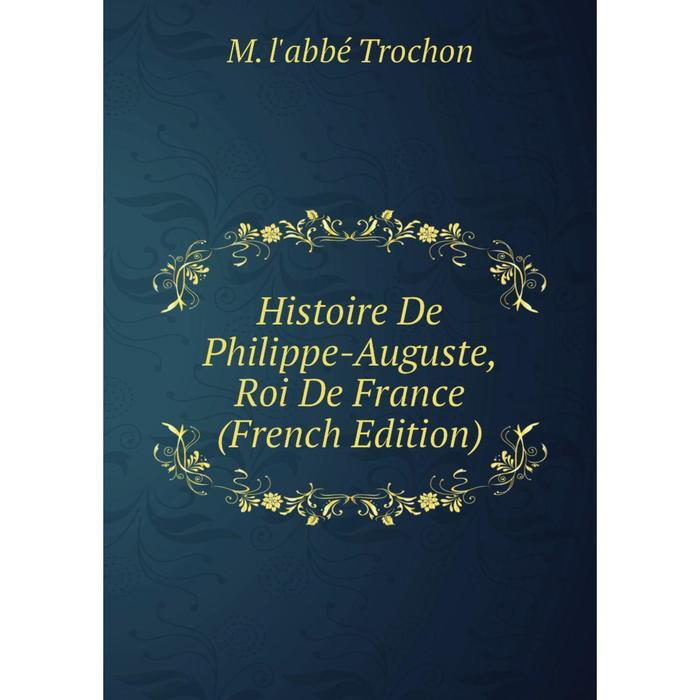 фото Книга histoire de philippe-auguste, roi de france (french edition) nobel press