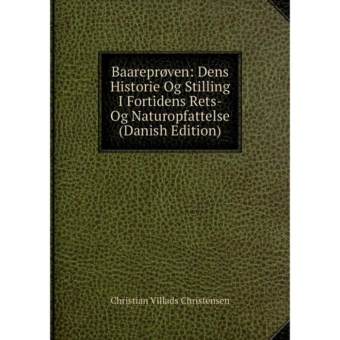 фото Книга baareprøven: dens historie og stilling i fortidens rets- og naturopfattelse (danish edition) nobel press