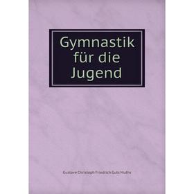 

Книга Gymnastik für die Jugend