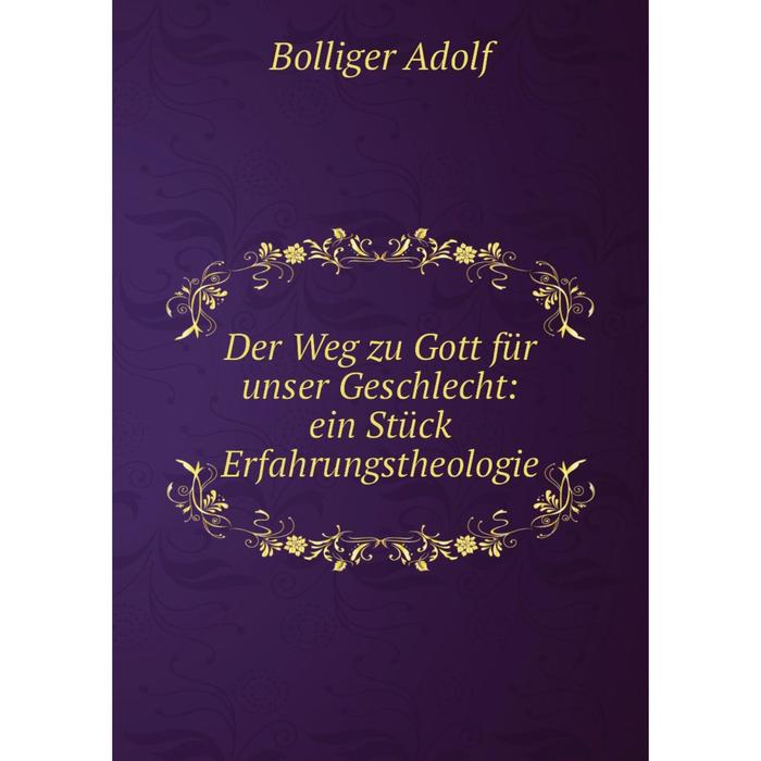 фото Книга der weg zu gott für unser geschlecht: ein stück erfahrungstheologie nobel press