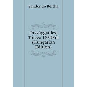 

Книга Országgyülési Tárcza 1830Ról (Hungarian Edition)