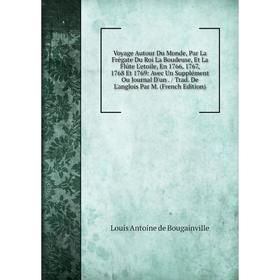 

Книга Voyage Autour Du Monde, Par La Frégate Du Roi La Boudeuse, Et La Flûte L'etoile, En 1766, 1767, 1768 Et 1769