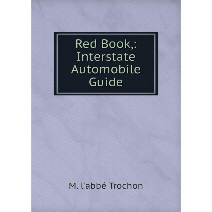 фото Книга red book: interstate automobile guide nobel press