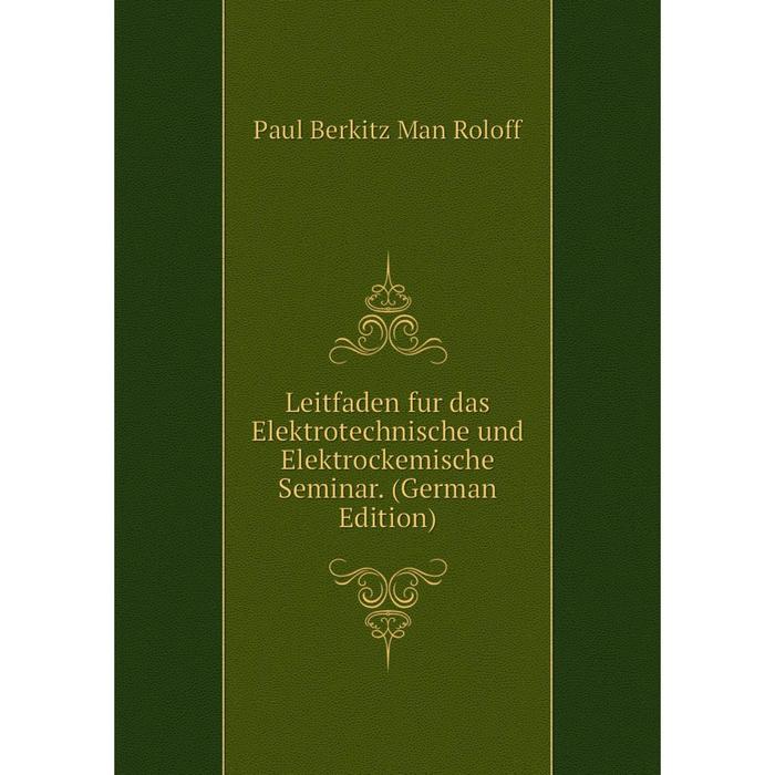 фото Книга leitfaden fur das elektrotechnische und elektrockemische seminar nobel press