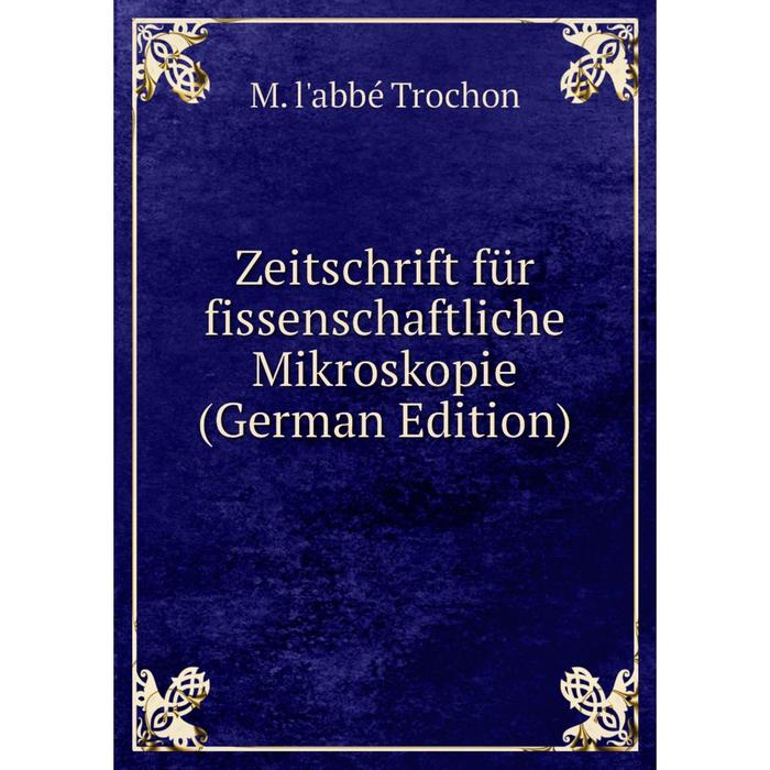 фото Книга zeitschrift für fissenschaftliche mikroskopie (german edition) nobel press