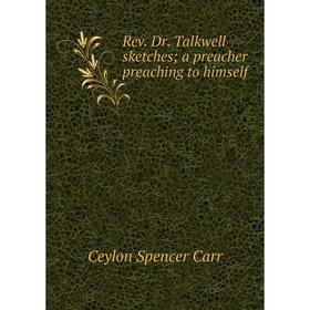 

Книга Rev. Dr. Talkwell sketches a preacher preaching to himself