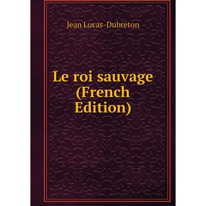 фото Книга le roi sauvage nobel press