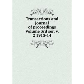 

Книга Transactions and journal of proceedings Volume 3rd ser. v. 2 1913-14