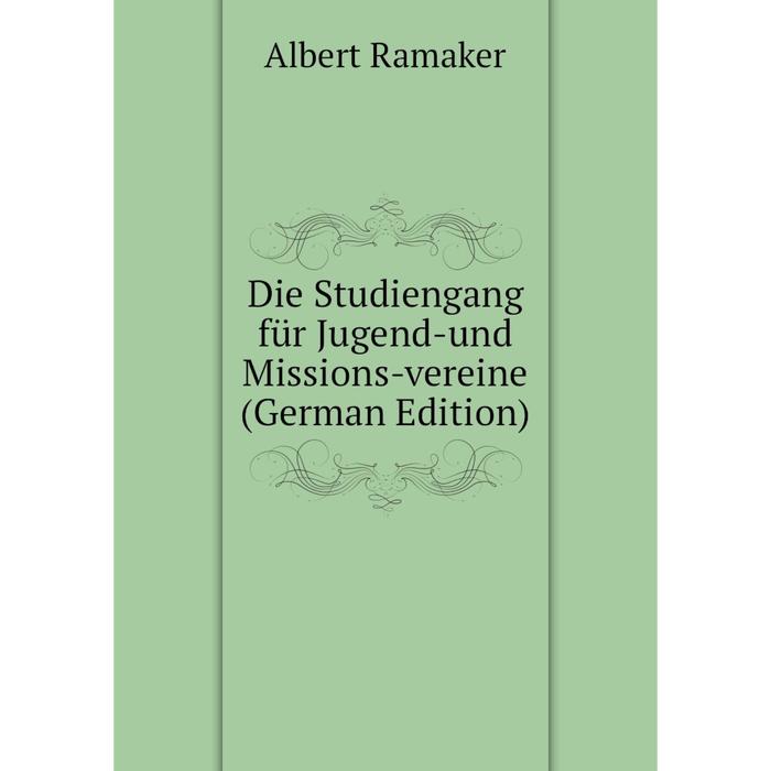 фото Книга die studiengang für jugend-und missions-vereine (german edition) nobel press