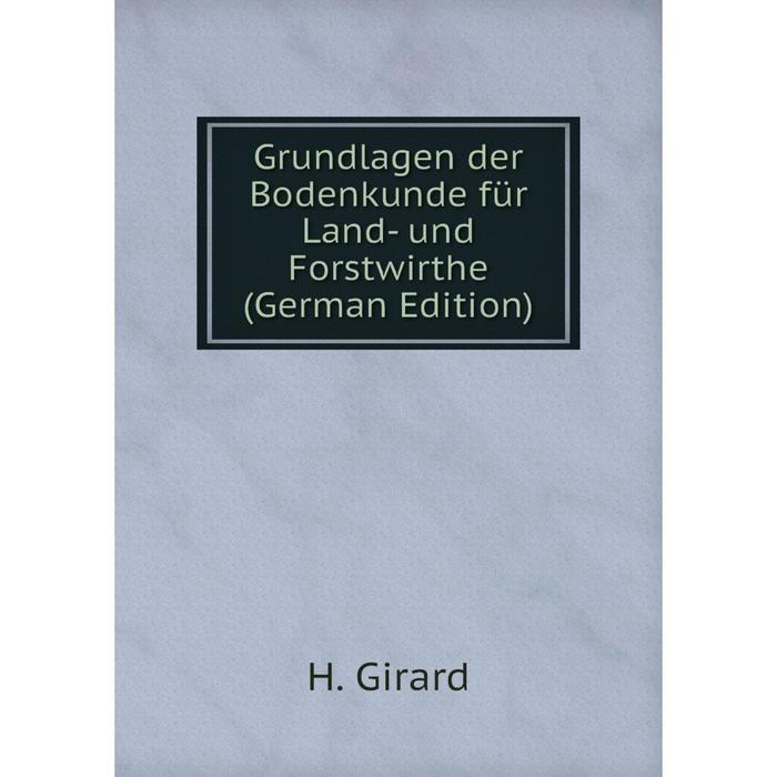 фото Книга grundlagen der bodenkunde für land- und forstwirthe (german edition) nobel press