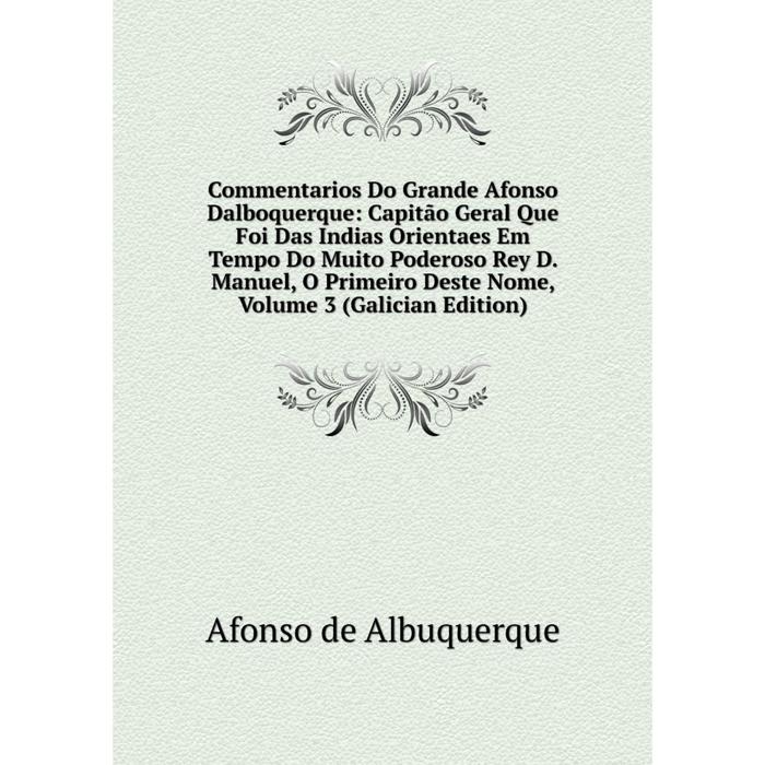 фото Книга commentarios do grande afonso dalboquerque nobel press