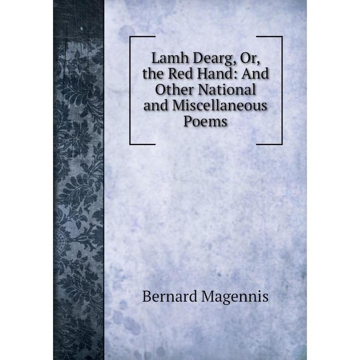 фото Книга lamh dearg, or the red hand: and other national and miscellaneous poems nobel press