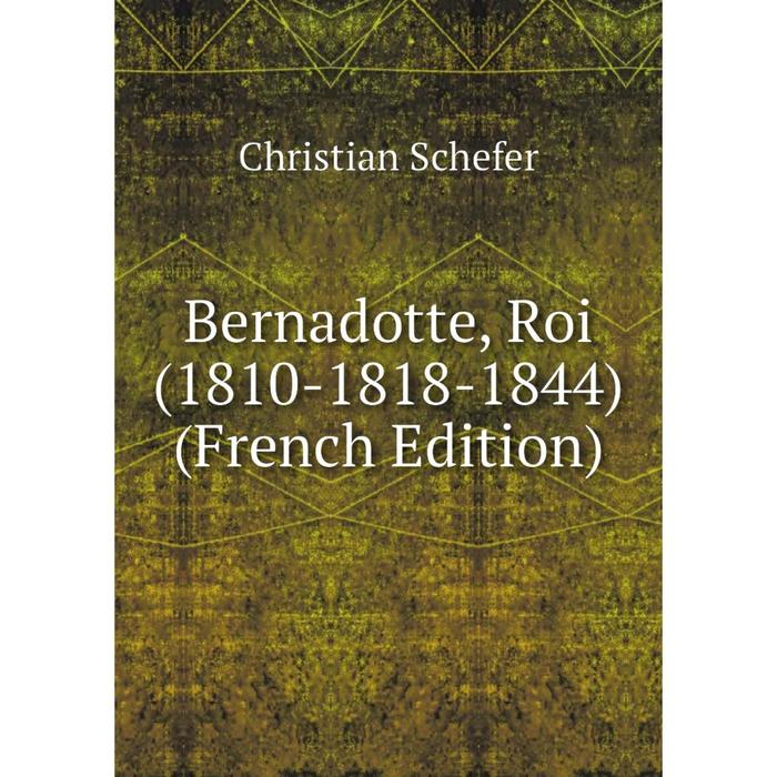 фото Книга bernadotte, roi (1810-1818-1844) (french edition) nobel press