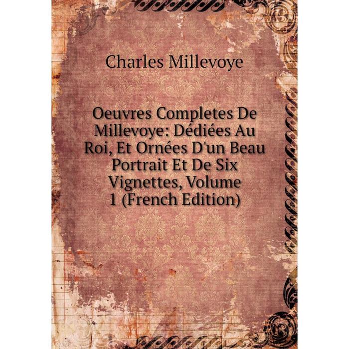 фото Книга oeuvres completes de millevoye: dédiées au roi, et ornées d'un beau portrait et de six vignettes, volume 1 nobel press