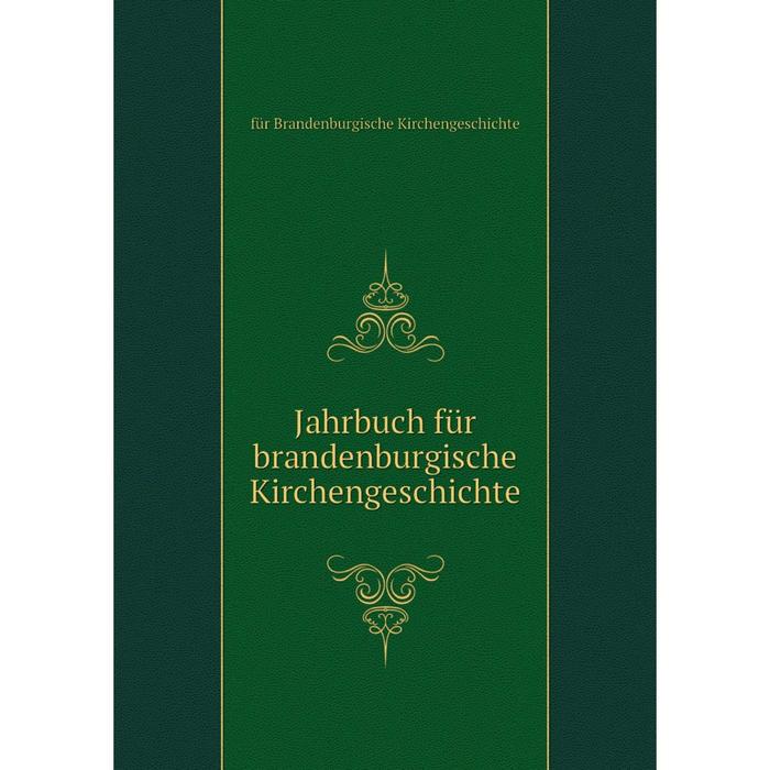 фото Книга jahrbuch für brandenburgische kirchengeschichte nobel press