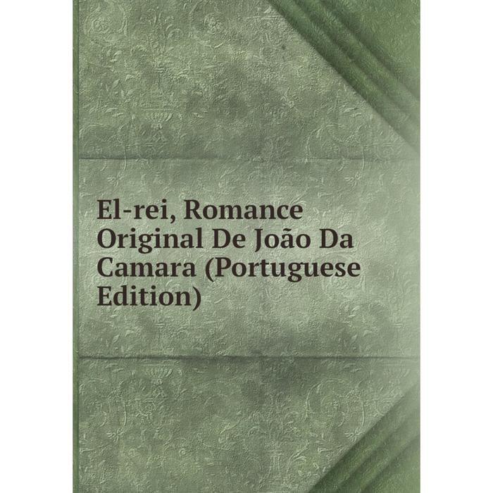 фото Книга el-rei, romance original de joão da camara (portuguese edition) nobel press