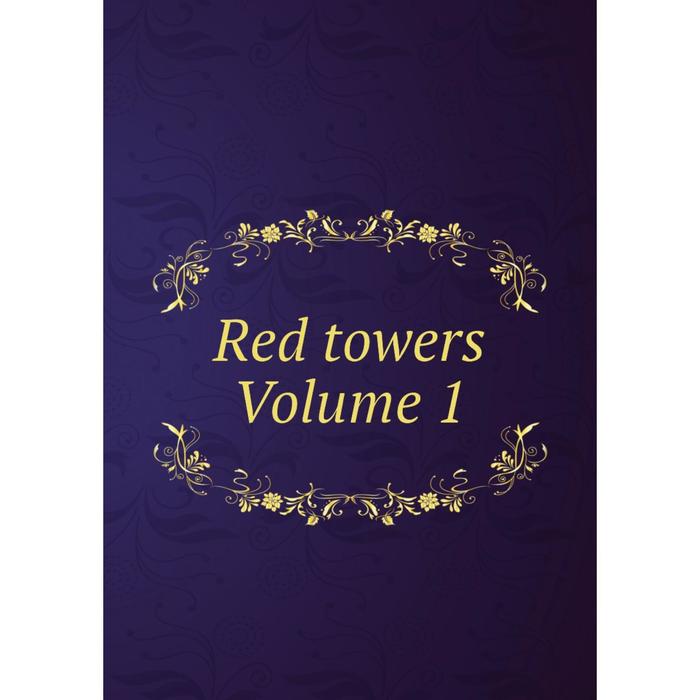 фото Книга red towers volume 1 nobel press