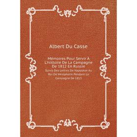 

Книга Mémoires Pour Servir À L'histoire De La Campagne De 1812 En RussieSuivis Des Lettres De Napoléon Au Roi De Westphalie Pendant La Campagne De 181