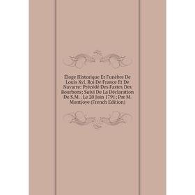 

Книга Éloge Historique Et Funèbre De Louis Xvi, Roi De France Et De Navarre