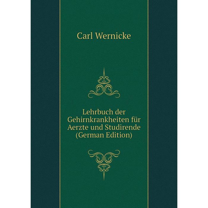 фото Книга lehrbuch der gehirnkrankheiten für aerzte und studirende nobel press